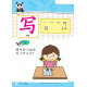 Nursery Buddies Chinese Reader 2 (Close Market)