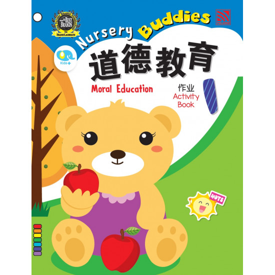Nursery Buddies Moral Education Activity Book 1 (Close Market)