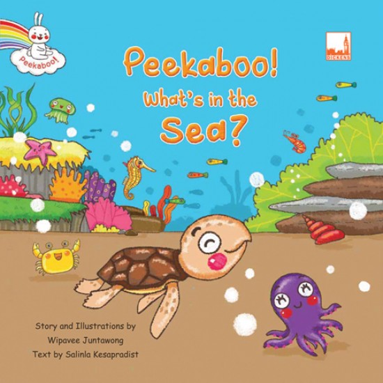 Peekaboo! What's in the Sea?