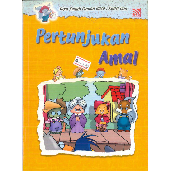 Pertunjukan Amal (eBook)