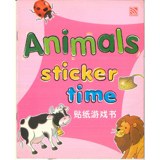 贴纸游戏书 Animals