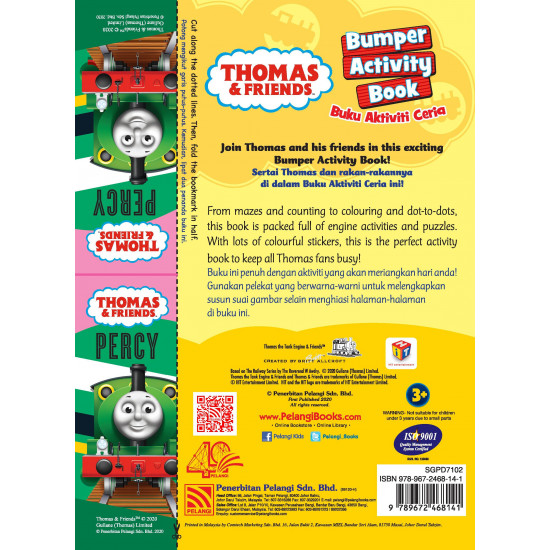 Thomas and Friends Bumper Activity Book 2 with stickers