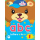Tiny Paws For Little Learners ABC Activity Book 1 (Close Market)