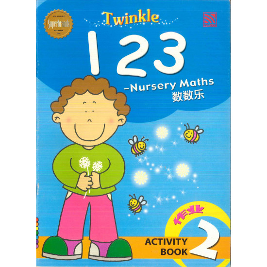 Twinkle 123 Nursery Maths Activity Book 2