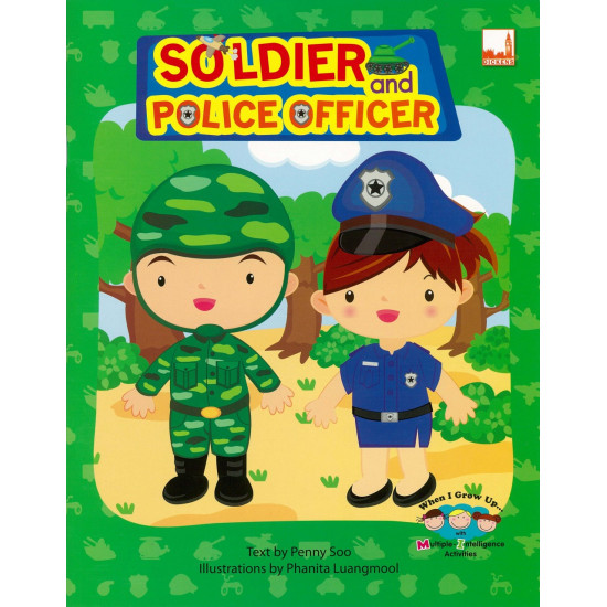 When I Grow Up Soldier and Police Officer