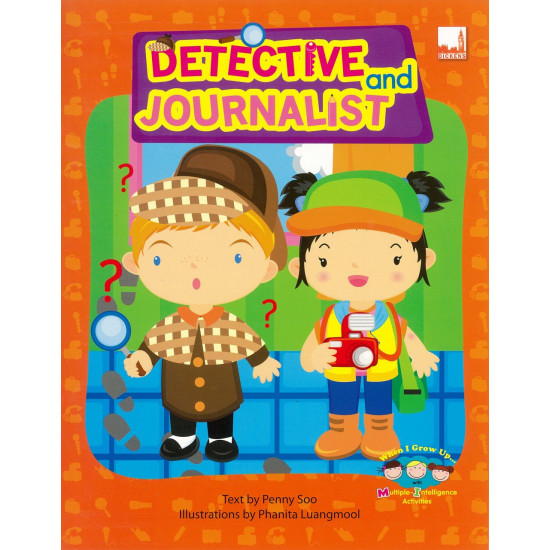 When I Grow Up Detective and Journalist