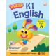 ILeap K1 English Activity Book A (Close Market)