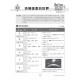 Buku Sumber 2022 Tahun 5B Bahasa Cina