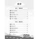Buku Sumber 2022 Tahun 6A Bahasa Cina