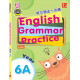 English Grammar Practice 2017 Year 6A