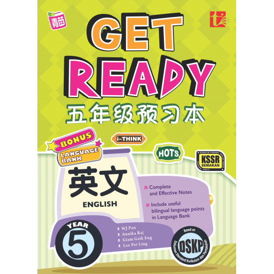 Get Ready 2020 English Year 5 (eBook)