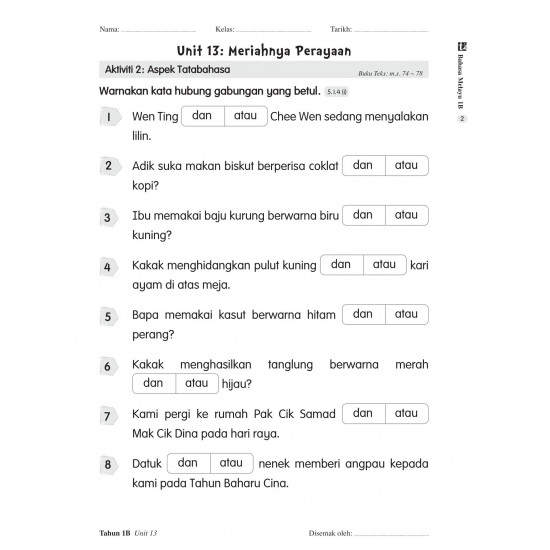 Pentaksiran Bilik Darjah 2023 课堂评估 1B 年级 国文 Bahasa Melayu