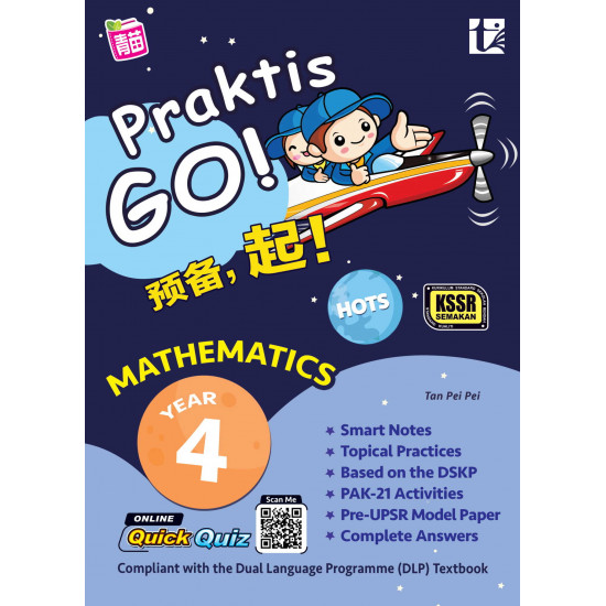 Praktis Go 2021 Year 4 Mathematics 预备, 起! 数学 4