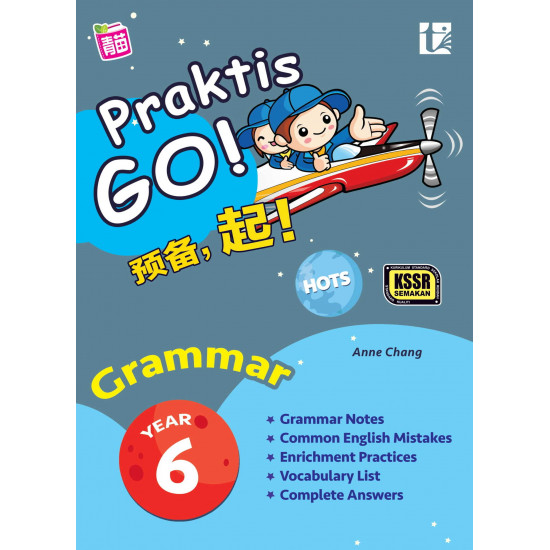 Praktis Go 2022 Year 6 Grammar 预备, 起!