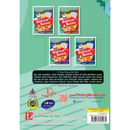 Siri Didik Ria Simpulan Bahasa Buku 2 趣味学习系列 成语 第二册