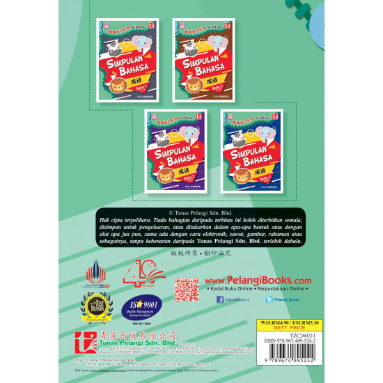 Siri Didik Ria Simpulan Bahasa Buku 3 趣味学习系列 成语 第三册