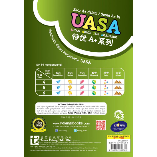 Skor A+ dalam UASA 2023 特优 A+ 系列 4 年级 国文 Bahasa Melayu