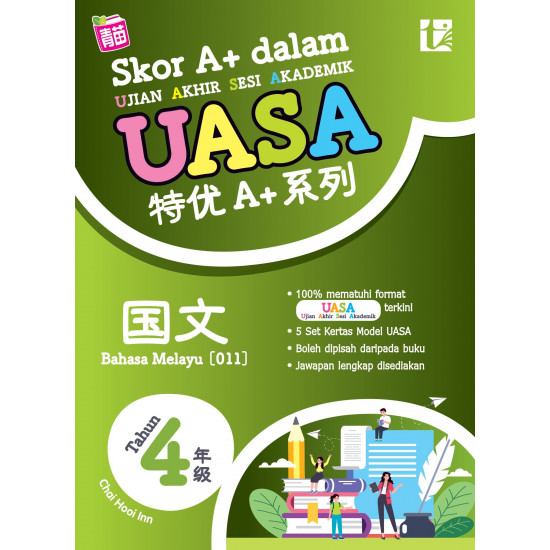 Skor A+ dalam UASA 2023 特优 A+ 系列 4 年级 国文 Bahasa Melayu