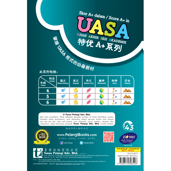 Skor A+ dalam UASA 2023 特优 A+ 系列 4 年级 华文