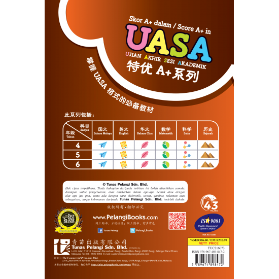 Skor A+ dalam UASA 2023 特优 A+ 系列 6 年级 华文