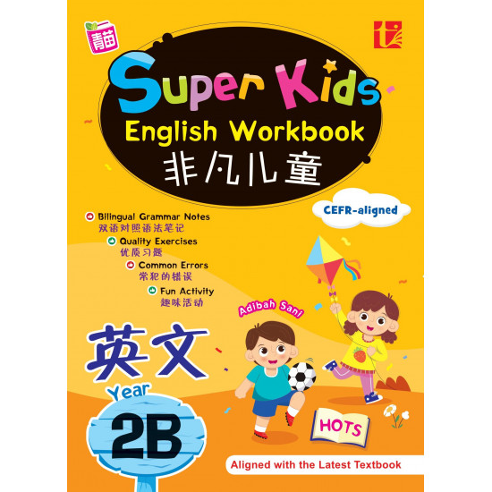 Super Kids 2023 English Workbook Year 2B