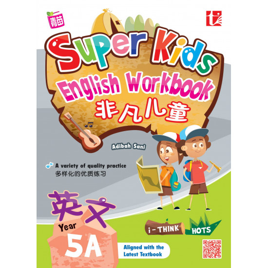 Super Kids 2021 English Workbook Year 5A