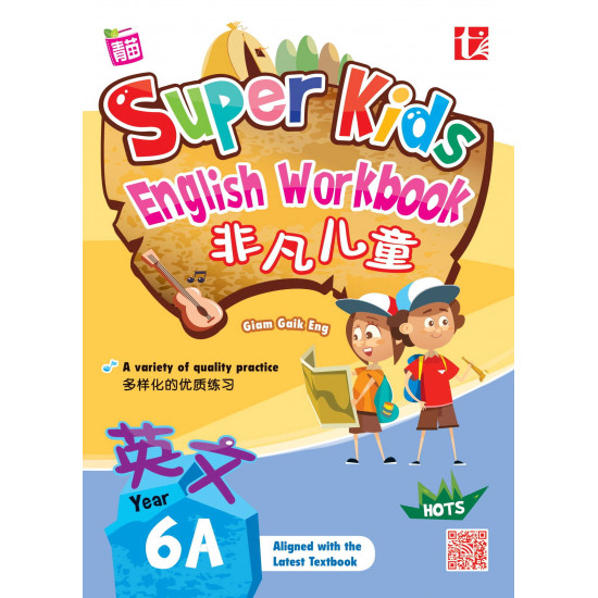 Super Kids 2022 English Workbook Year 6A